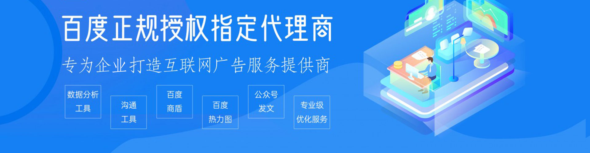 南雄竞价代运营