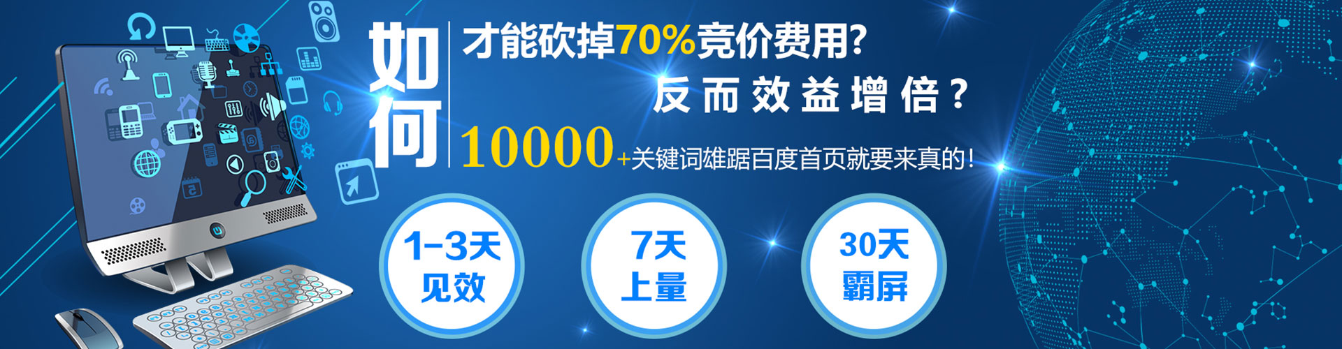 南雄信息流推广